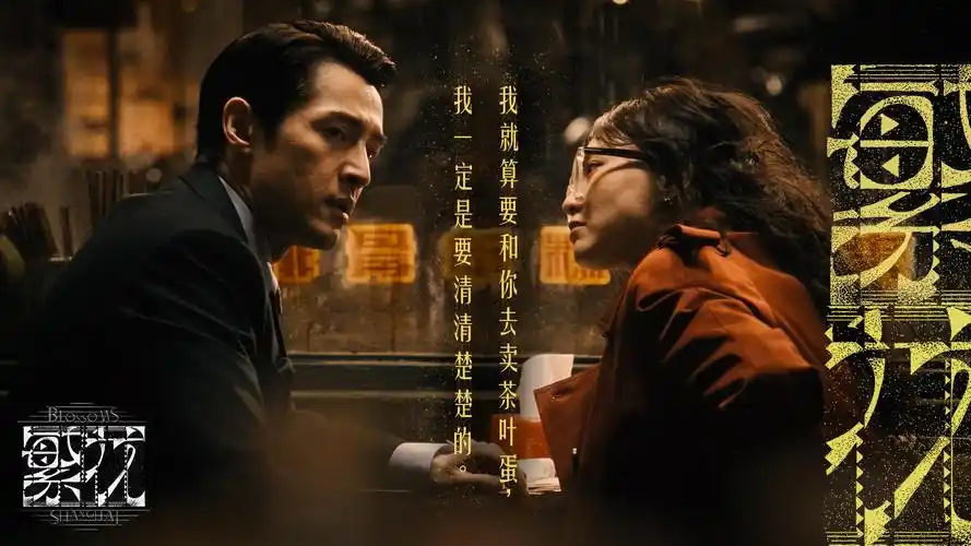 神马影院在线观看今日主推悬疑电影雾港迷局海报