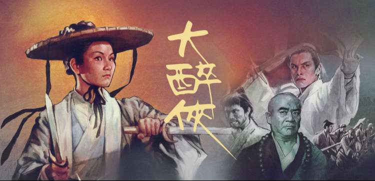 神马影院在线观看治愈系剧集山海食堂剧照