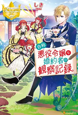 神马影院热搜动漫新番星轨列车海报