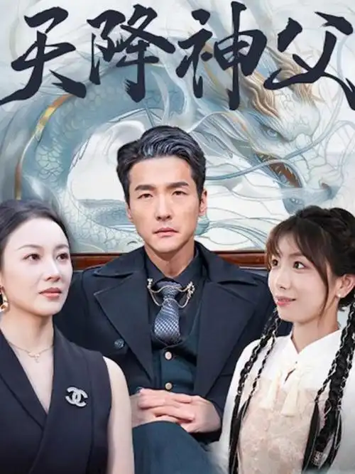 神马影院在线观看法庭剧集无声证词剧照