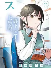 神马影院在线观看综艺厨房乱斗封面