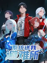 神马影院在线观看综艺旧物新生封面
